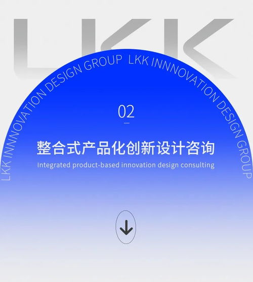 設(shè)計(jì)中的策略思維 以咨詢策劃服務(wù)為核心的設(shè)計(jì)方法論