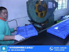 專業(yè)批發(fā)一站式 服裝、泰峰周轉(zhuǎn)箱、順德物流箱、食品流通箱供應商